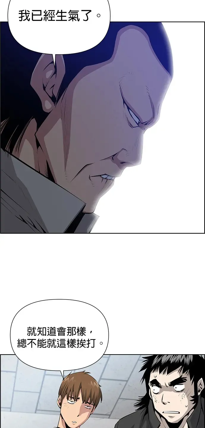 第4话 第10页