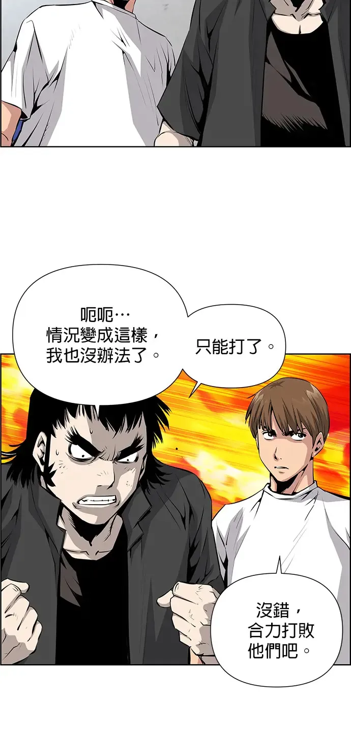 第4话 第11页