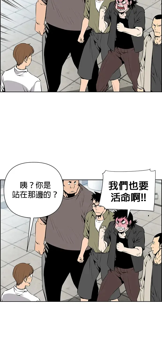 第4话 第13页