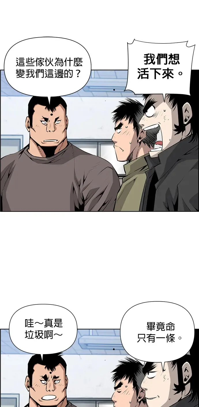 第4话 第14页