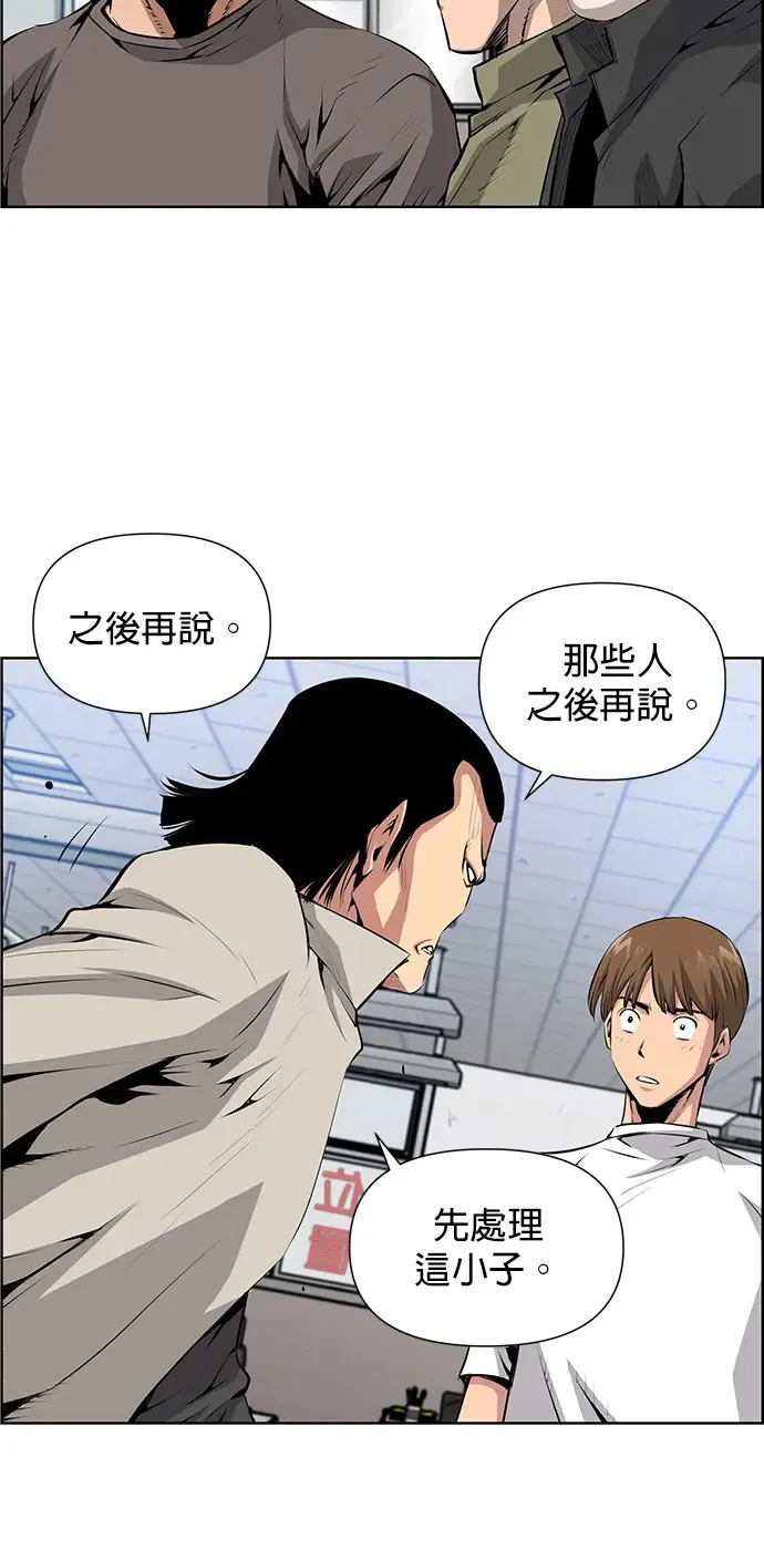 第4话 第15页