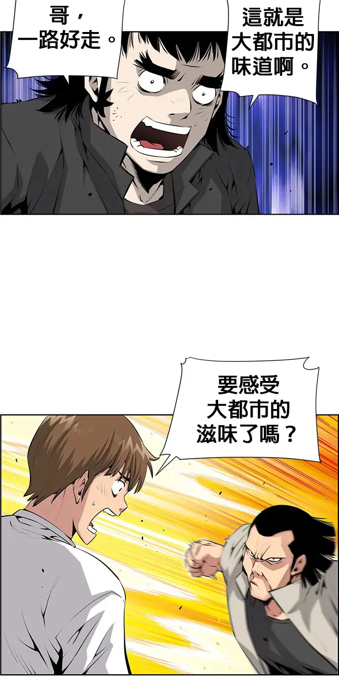 第4话 第17页
