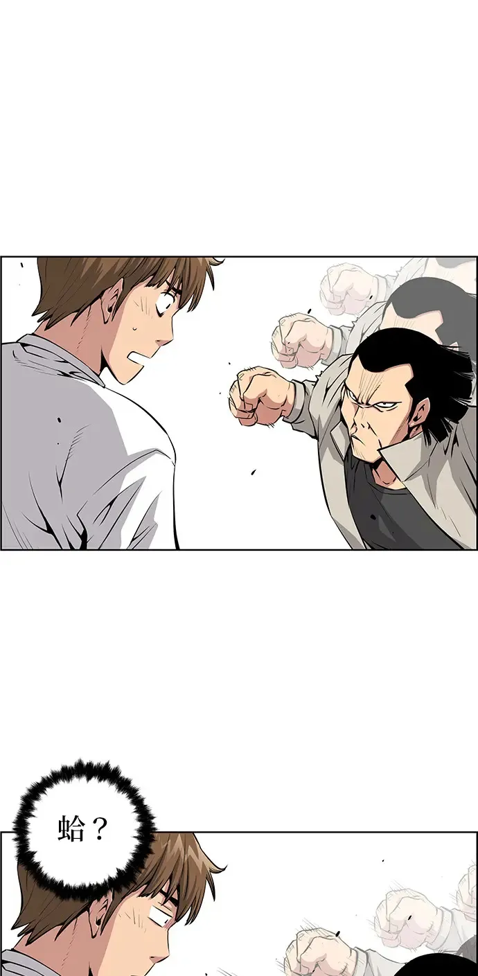 第4话 第18页