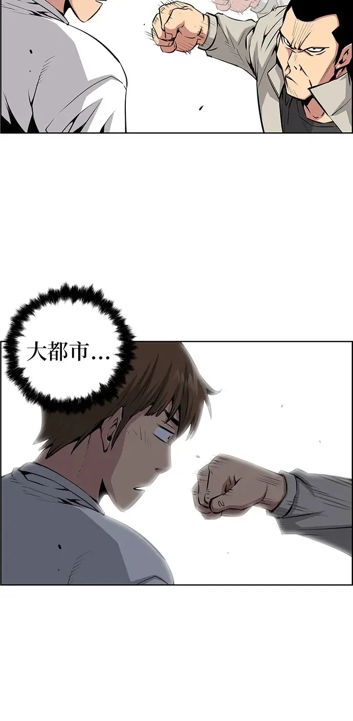 第4话 第19页