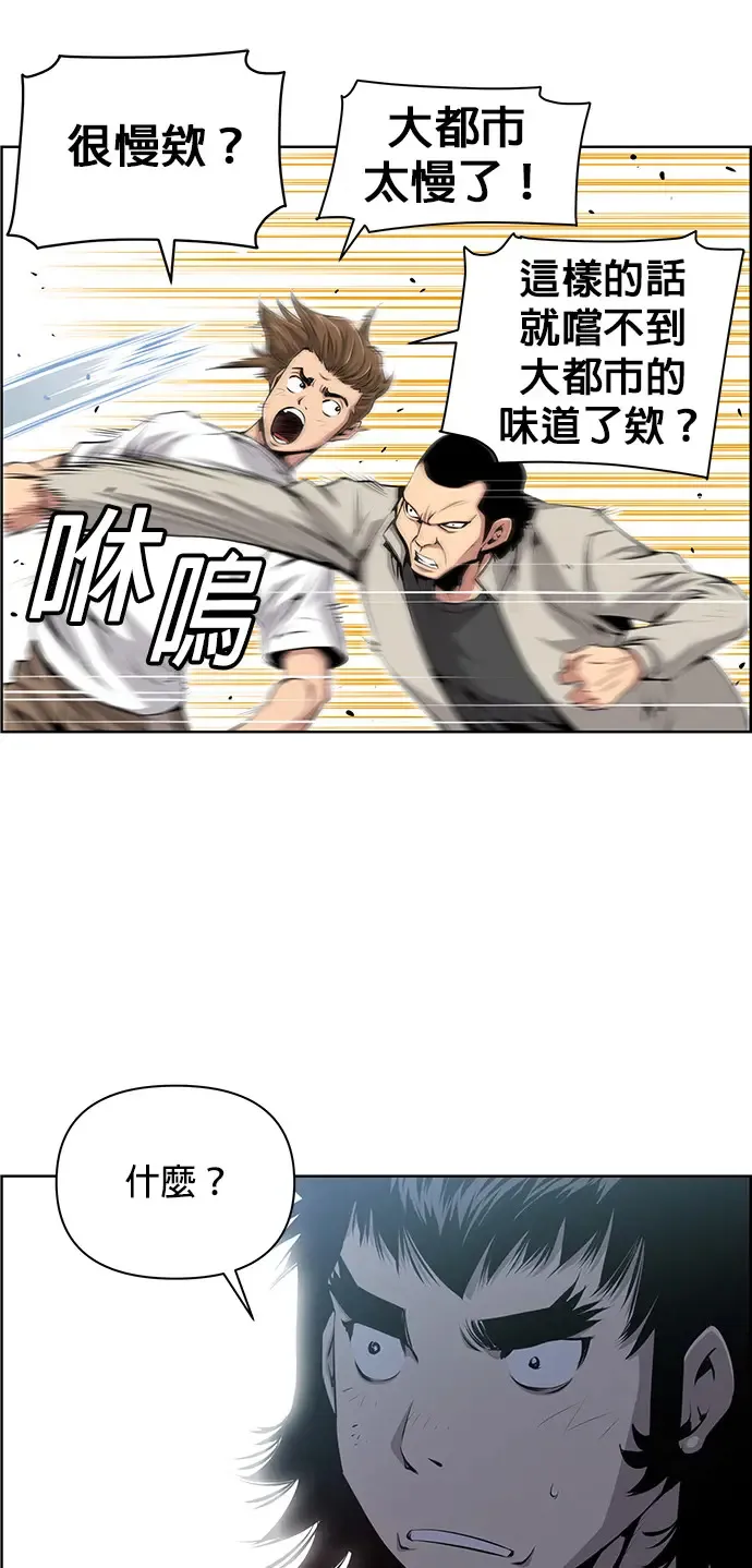 第4话 第20页