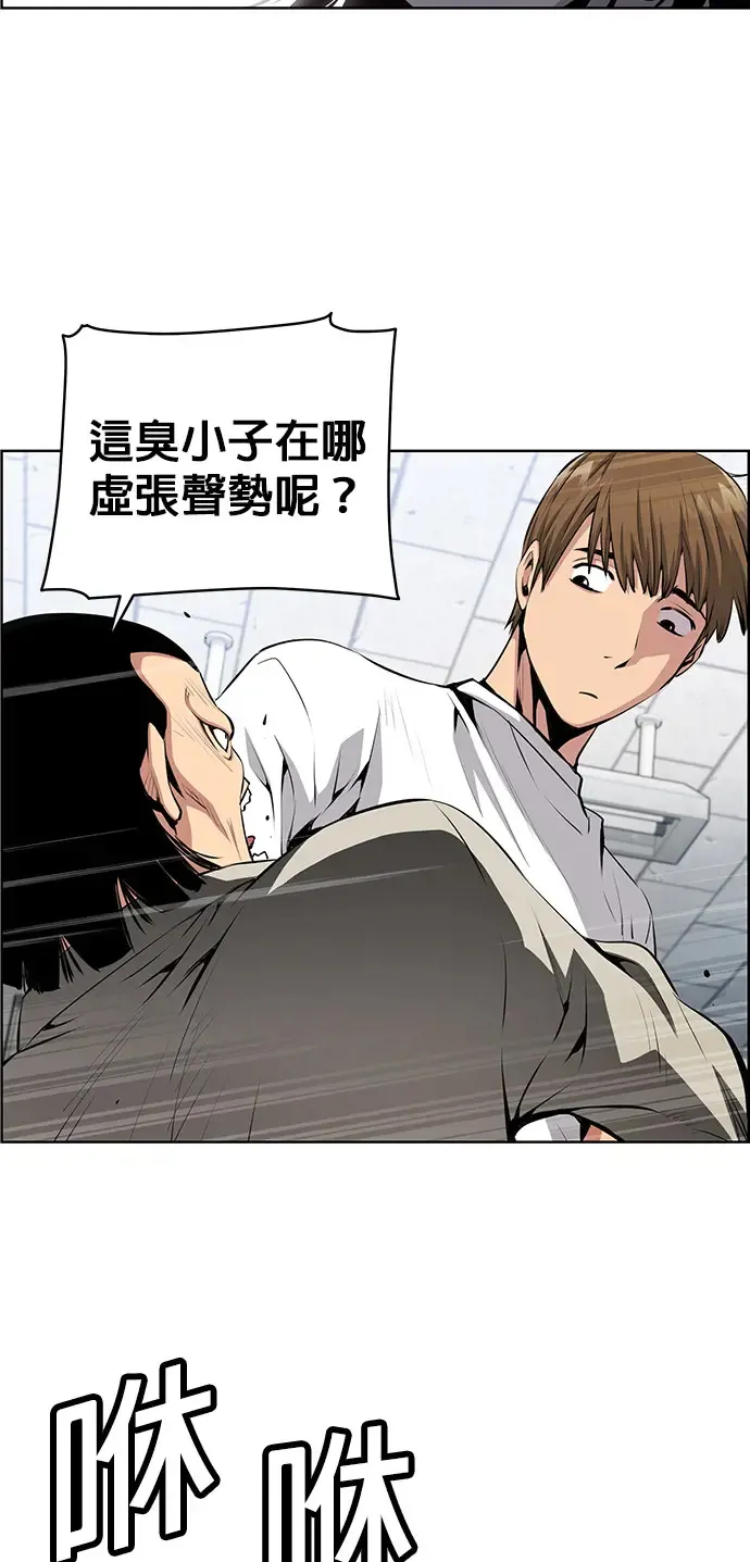 第4话 第21页