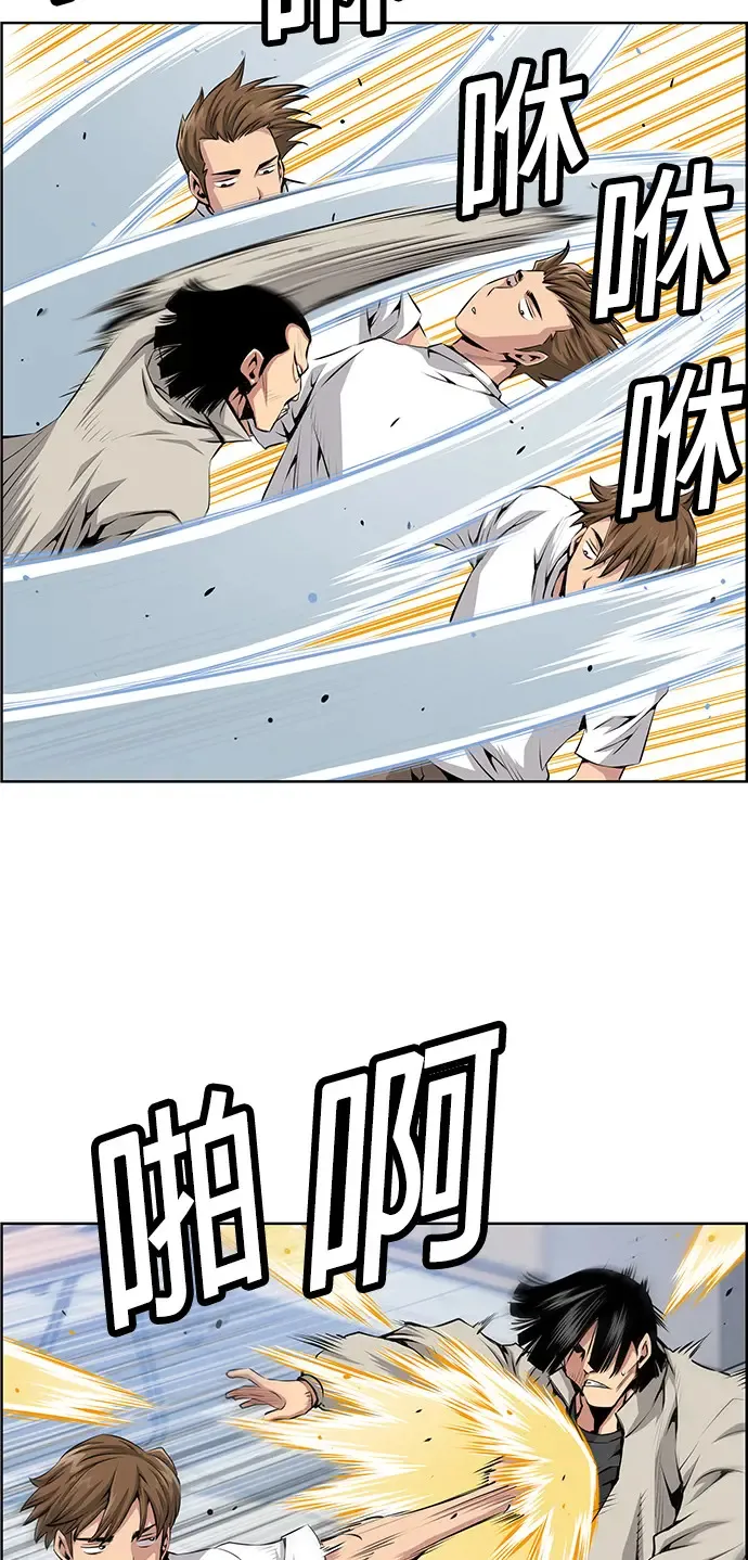 第4话 第22页