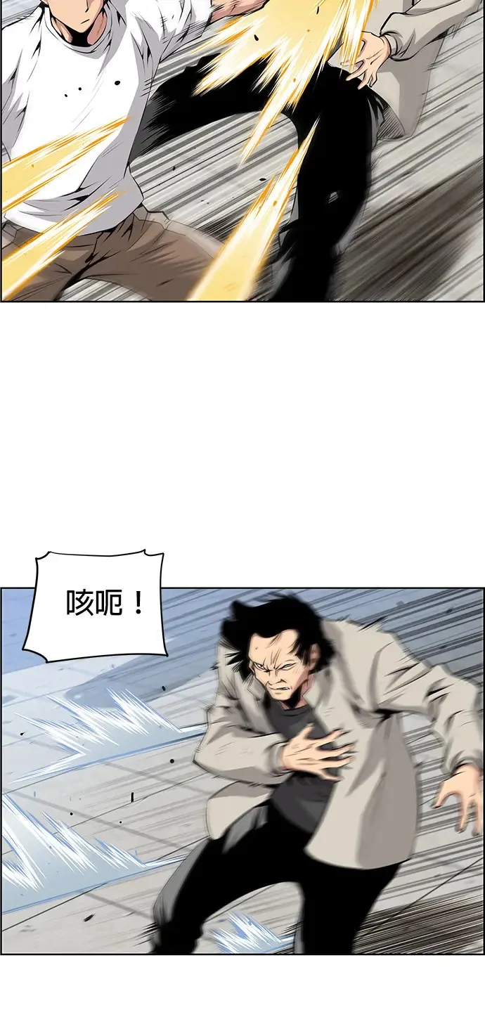 第4话 第23页