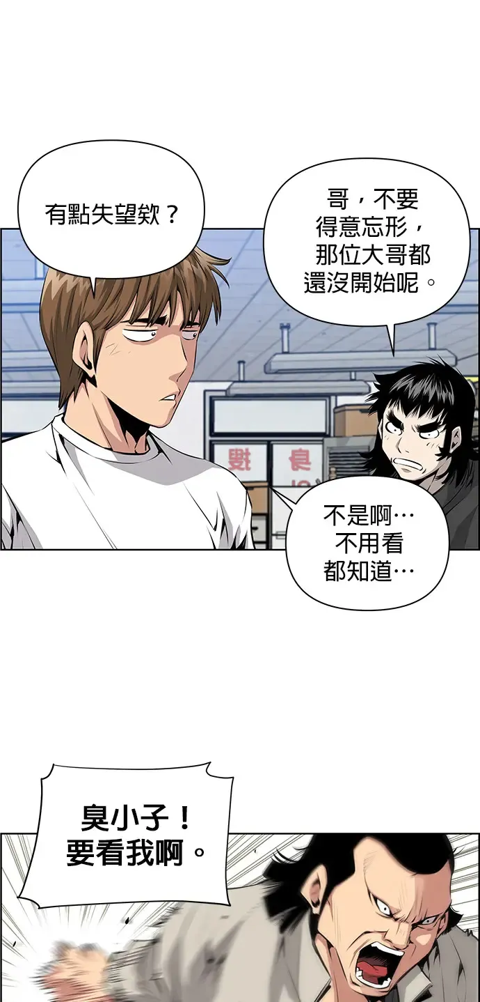 第4话 第24页