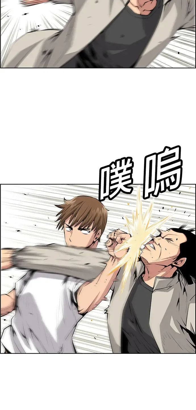第4话 第25页