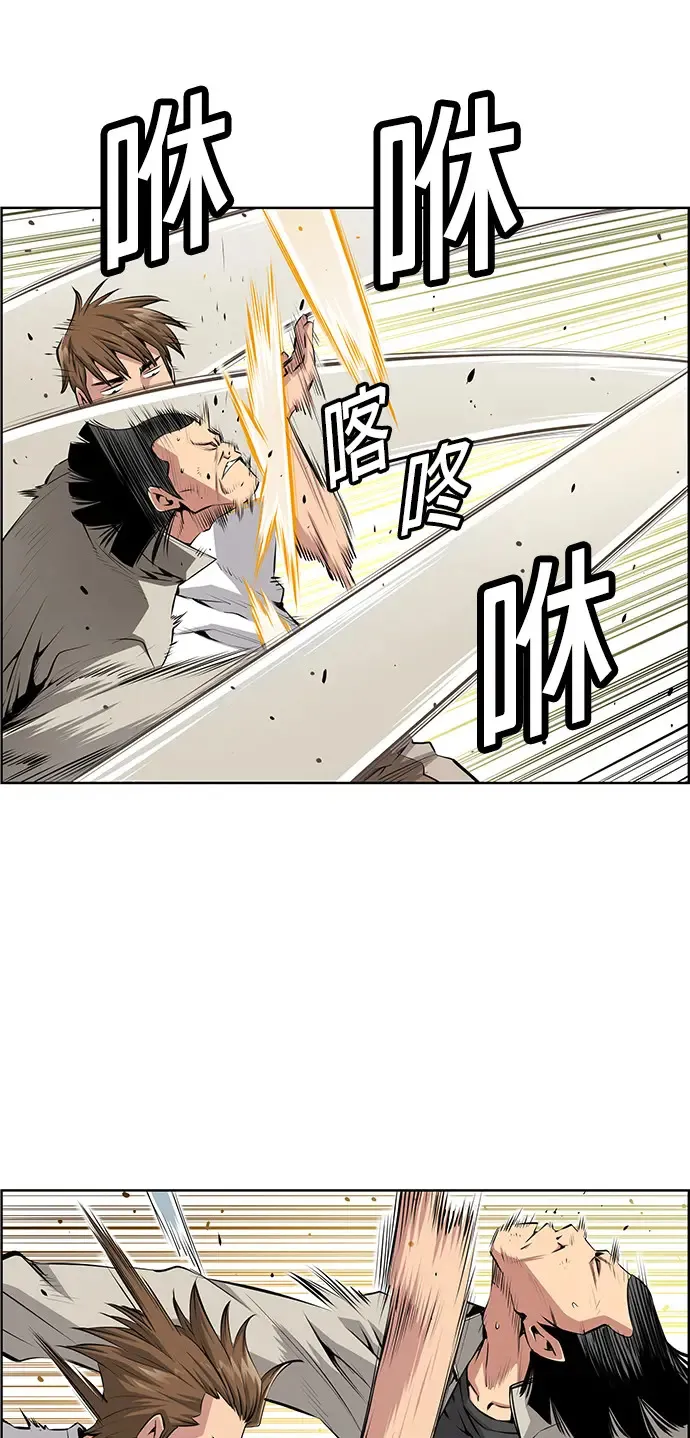 第4话 第26页