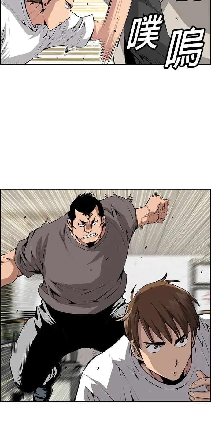 第4话 第27页