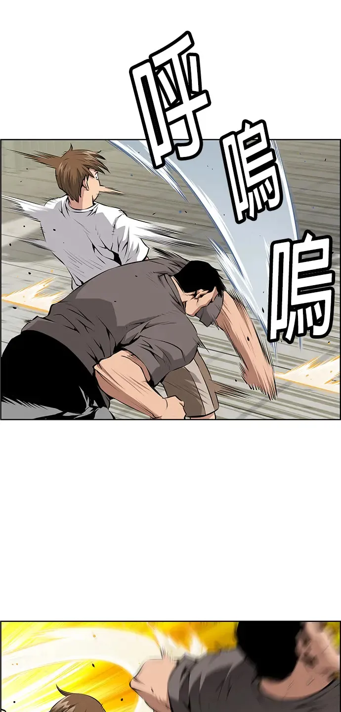 第4话 第28页