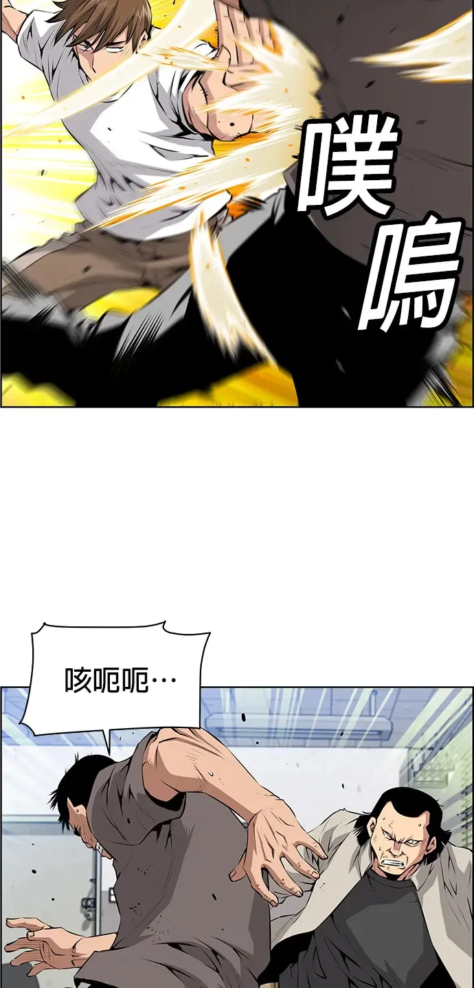 第4话 第29页