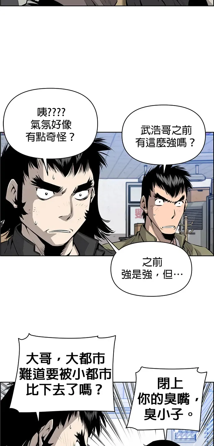第4话 第30页