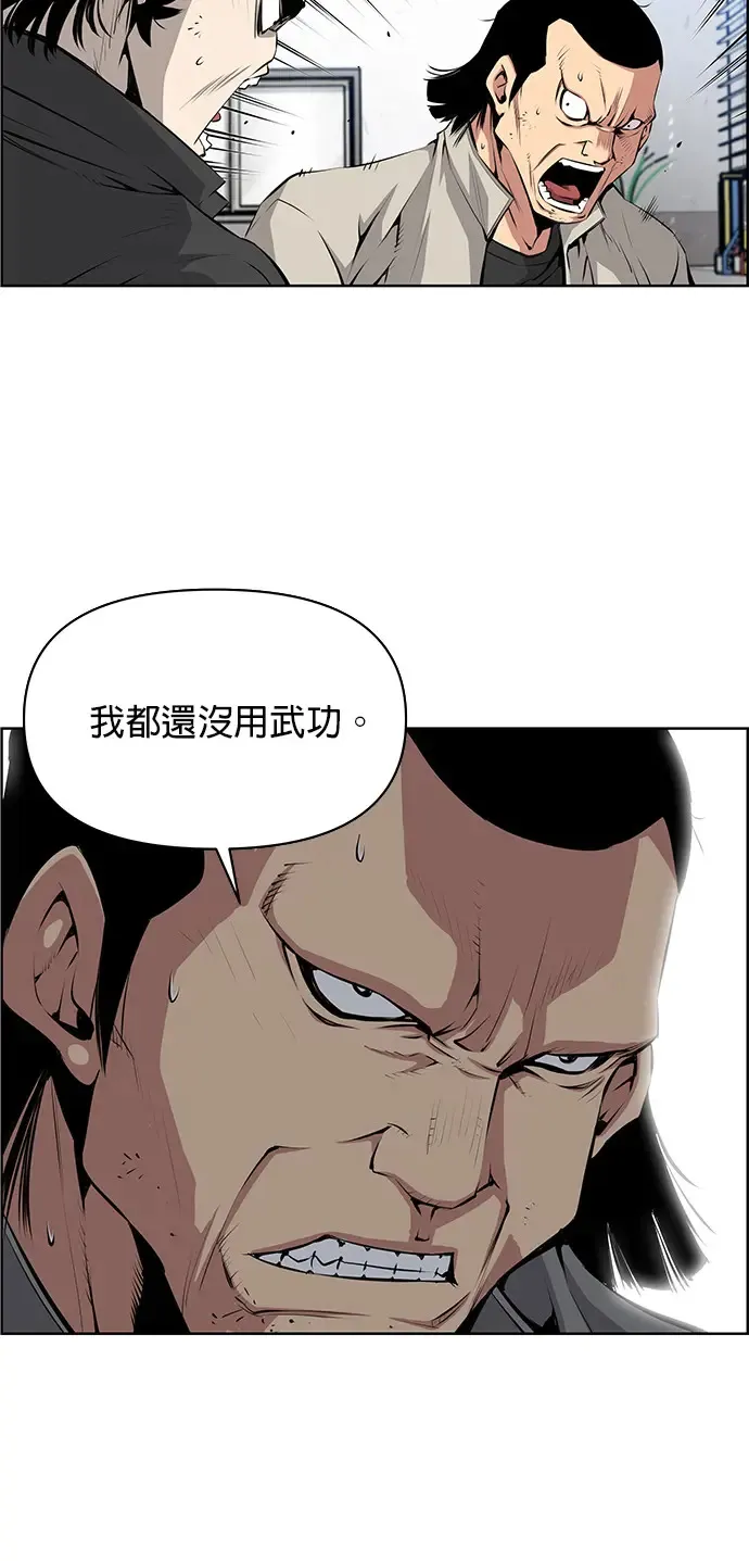 第4话 第31页