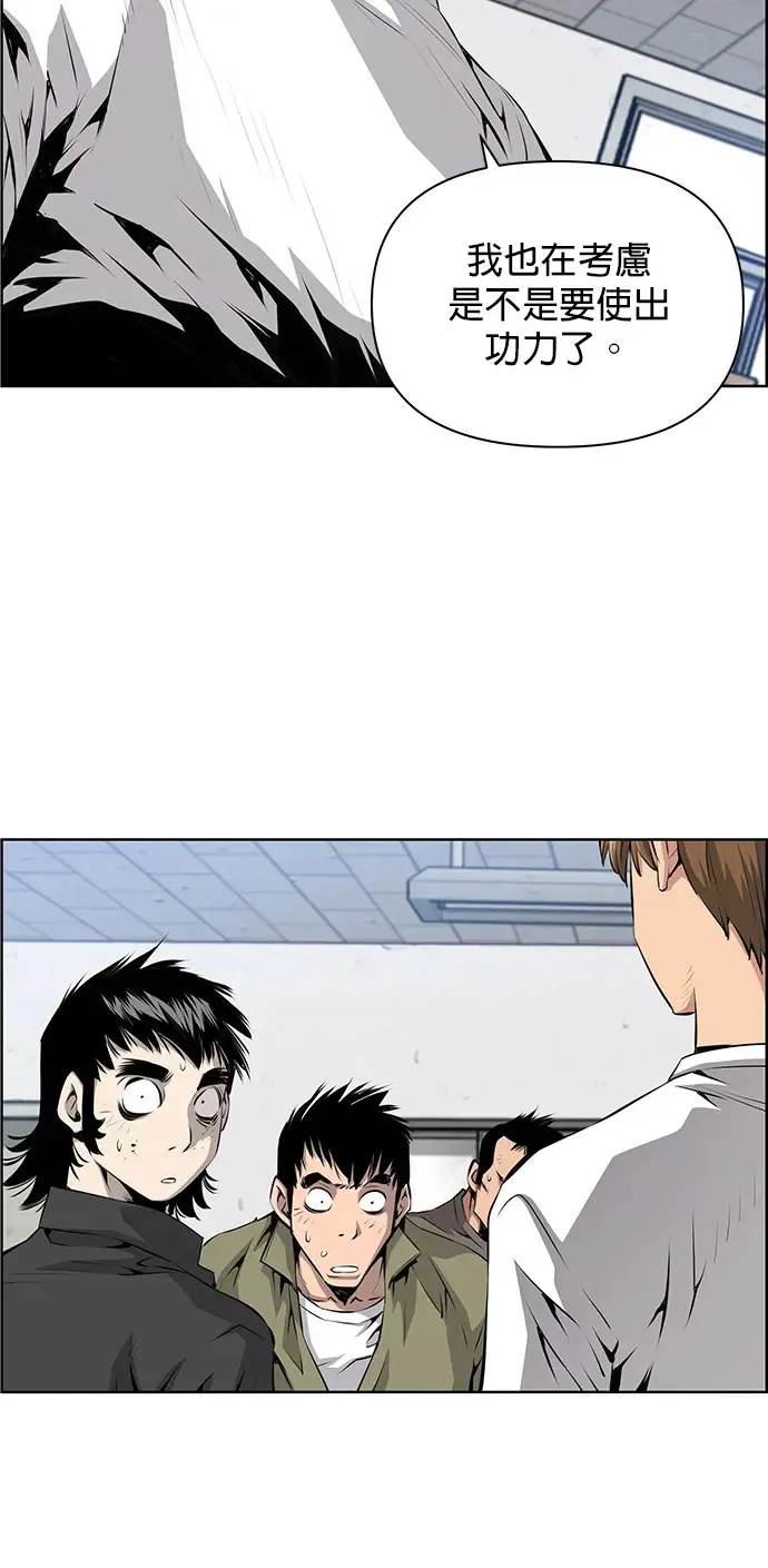 第4话 第33页