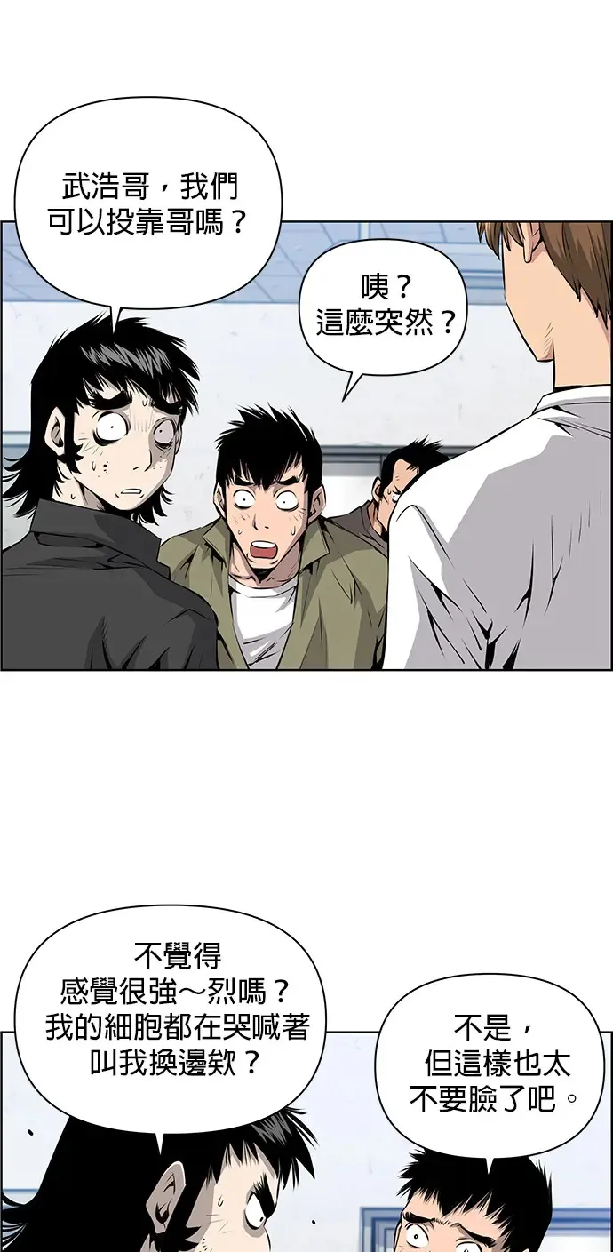 第4话 第34页
