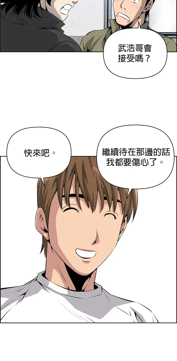第4话 第35页