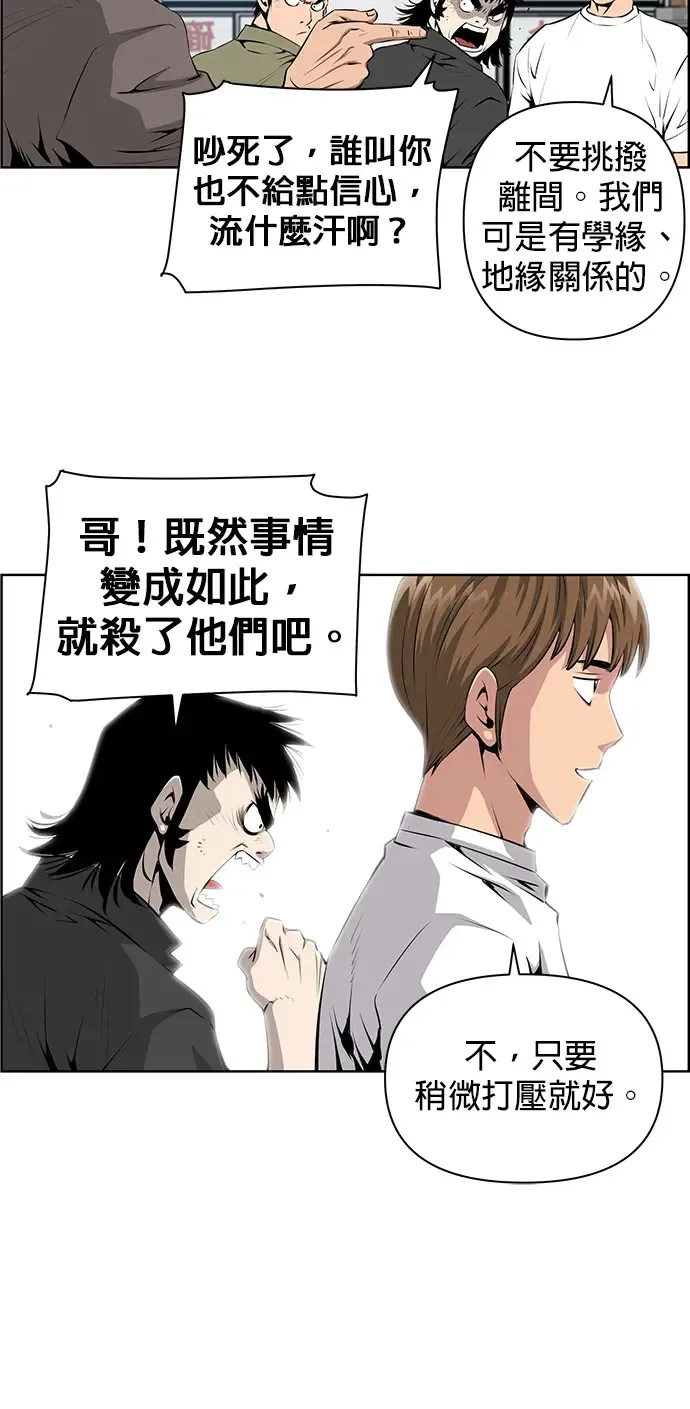 第4话 第37页