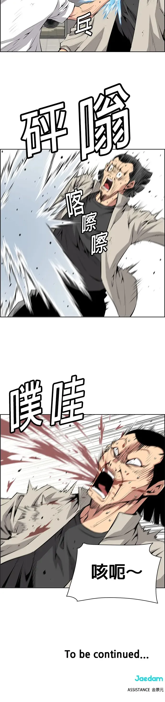 第4话 第46页