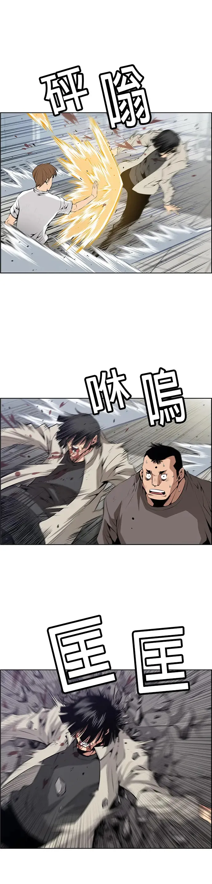 第4话 第48页