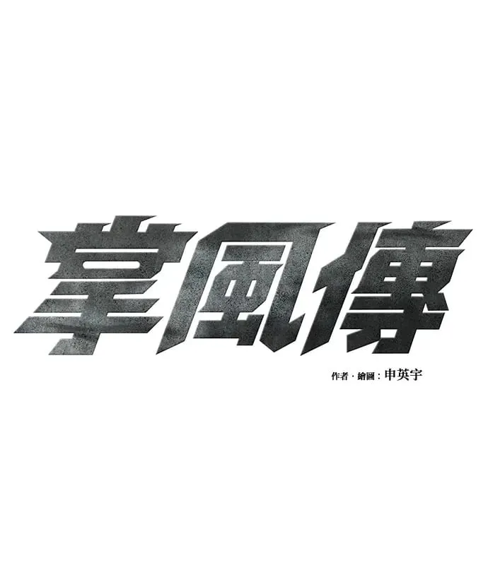 第5话 第1页