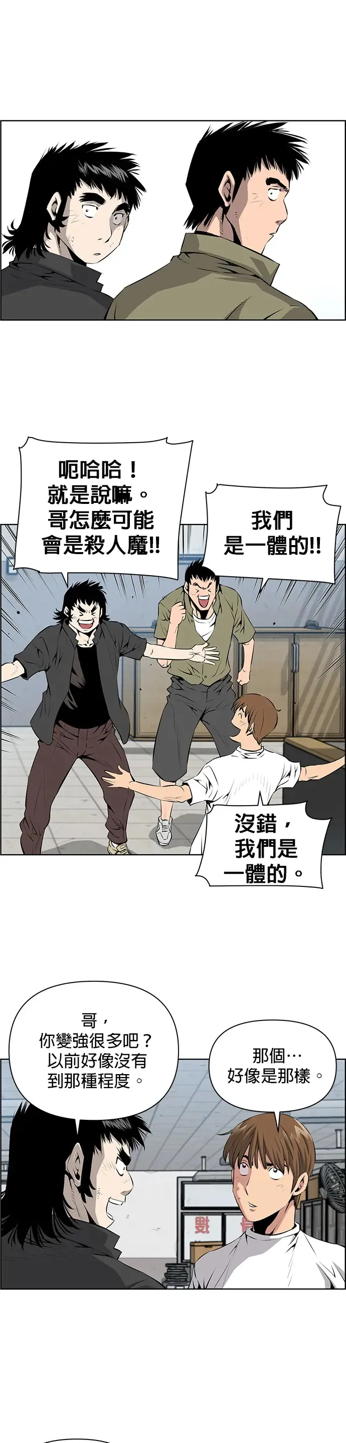 第5话 第18页