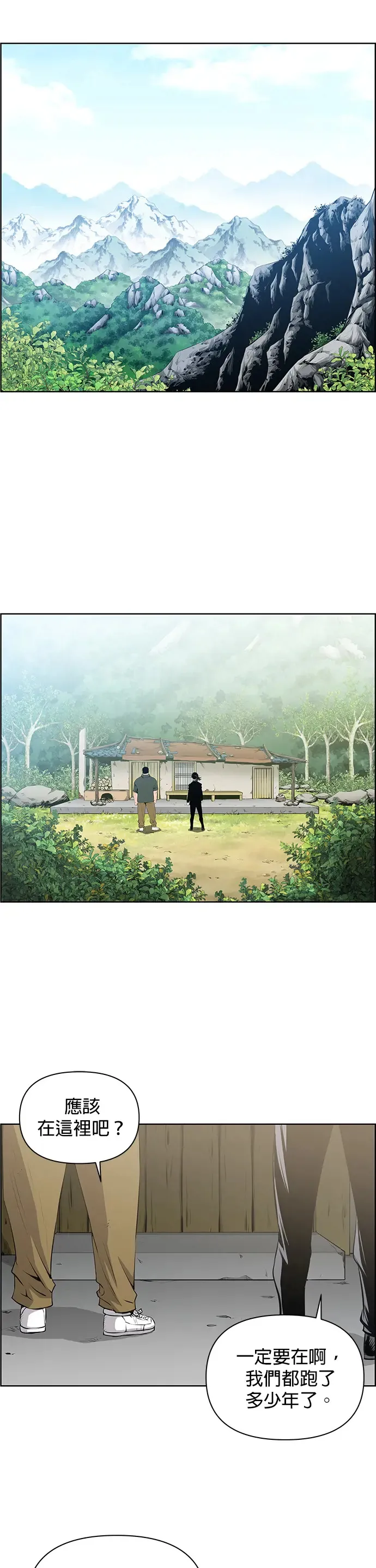 第5话 第26页