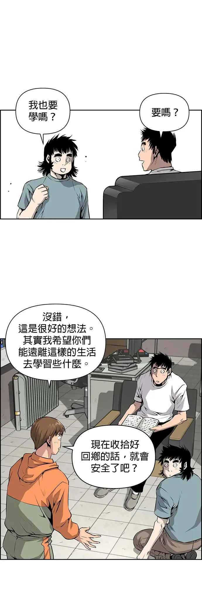 第7话 第13页