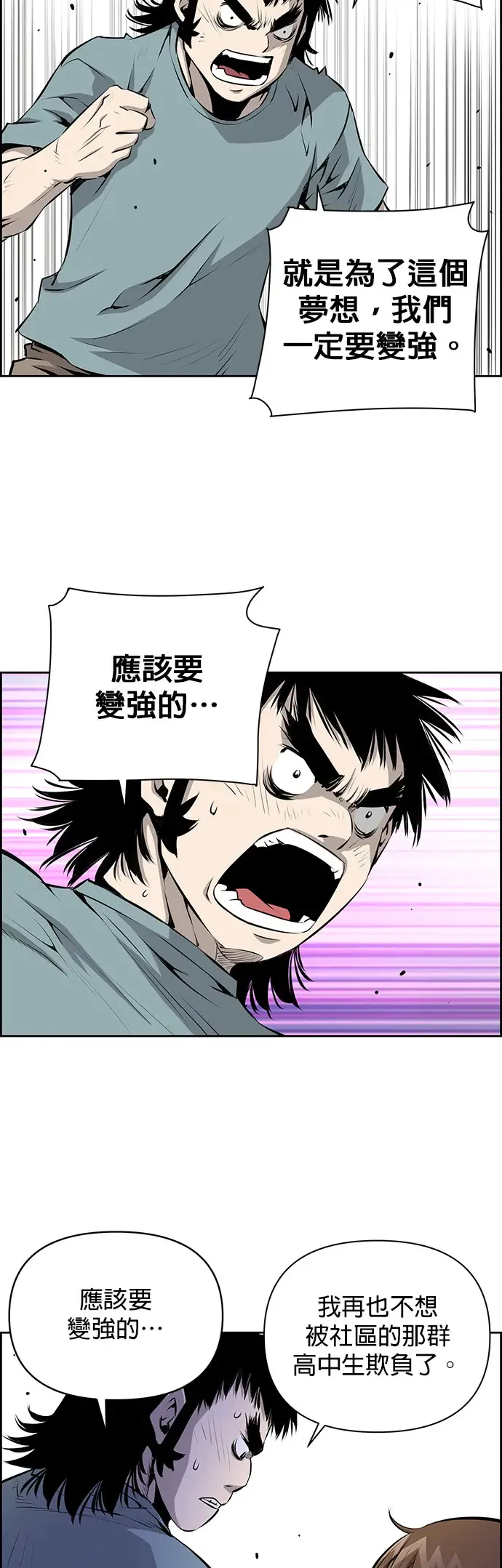 第7话 第15页