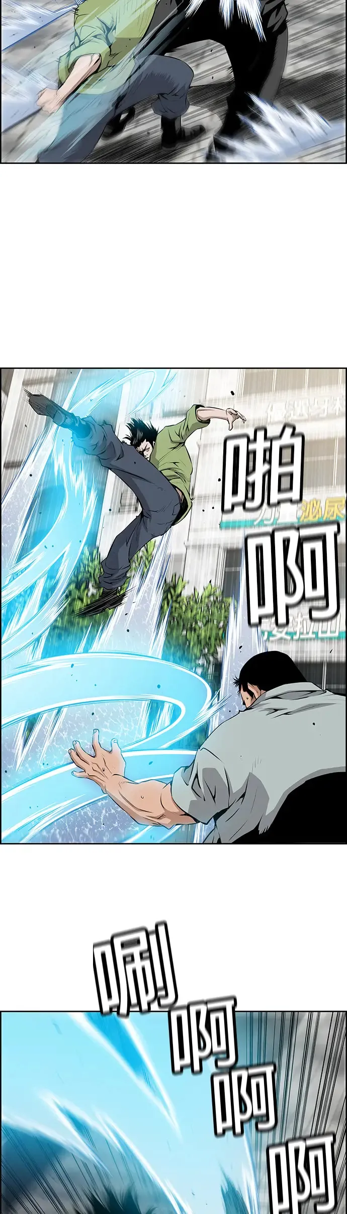第7话 第31页