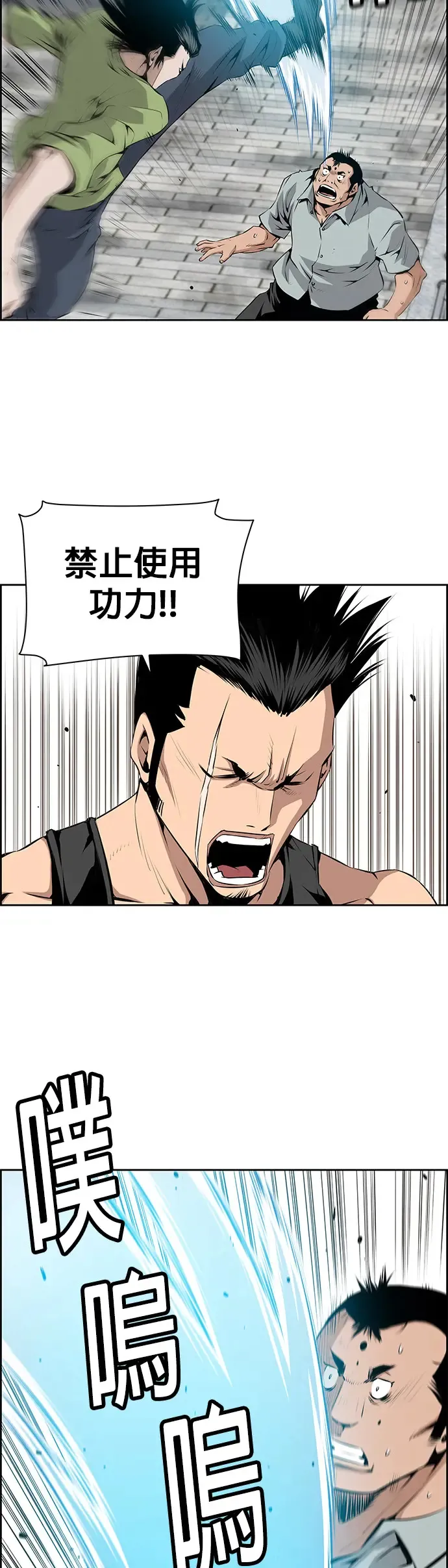 第7话 第32页