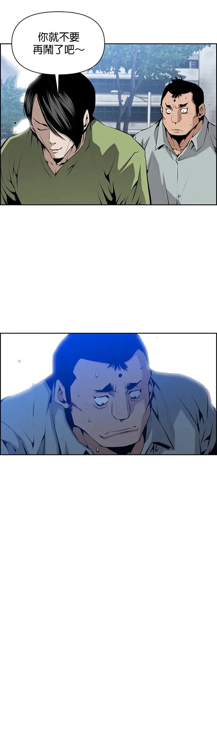 第7话 第34页