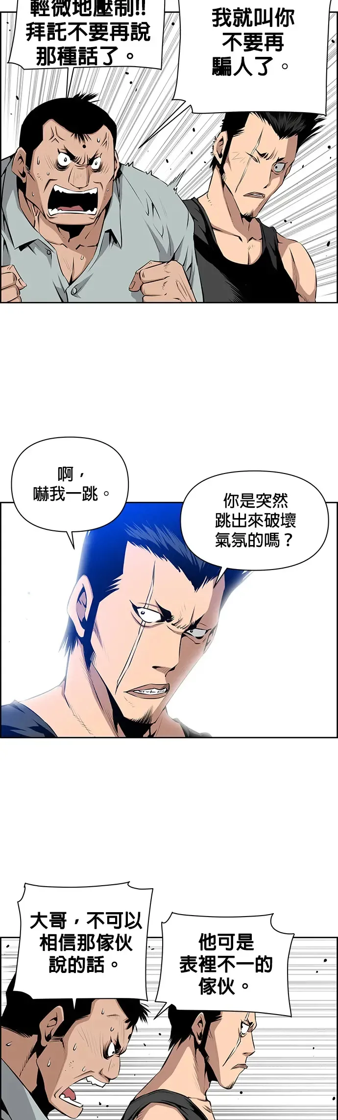 第8话 第4页