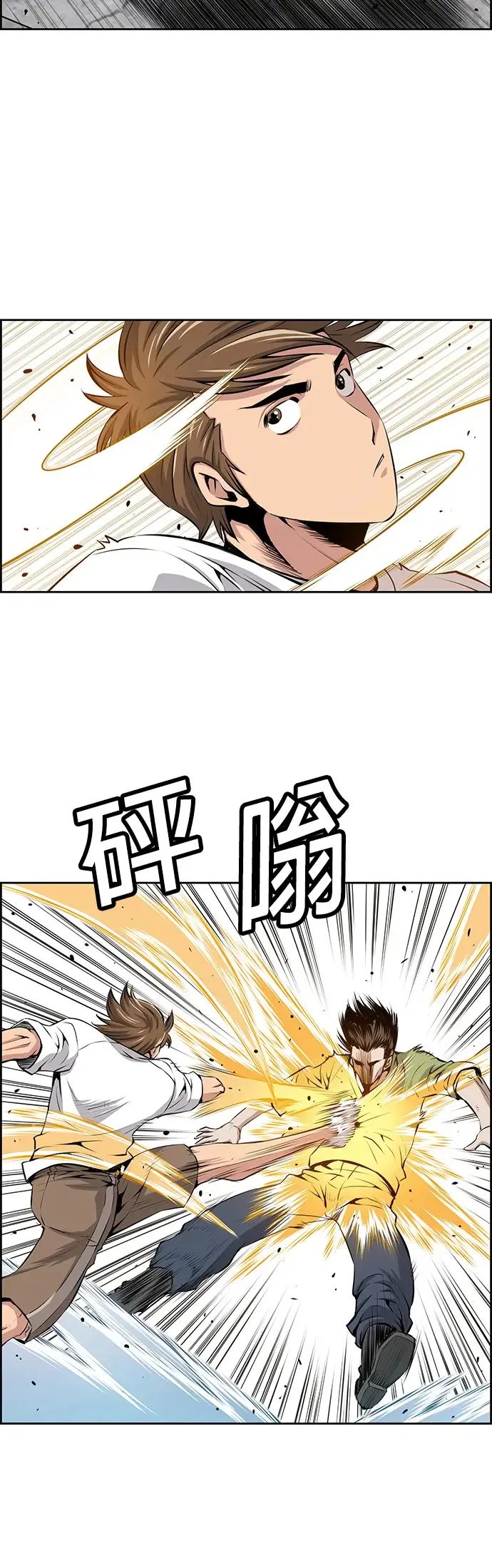 第8话 第13页