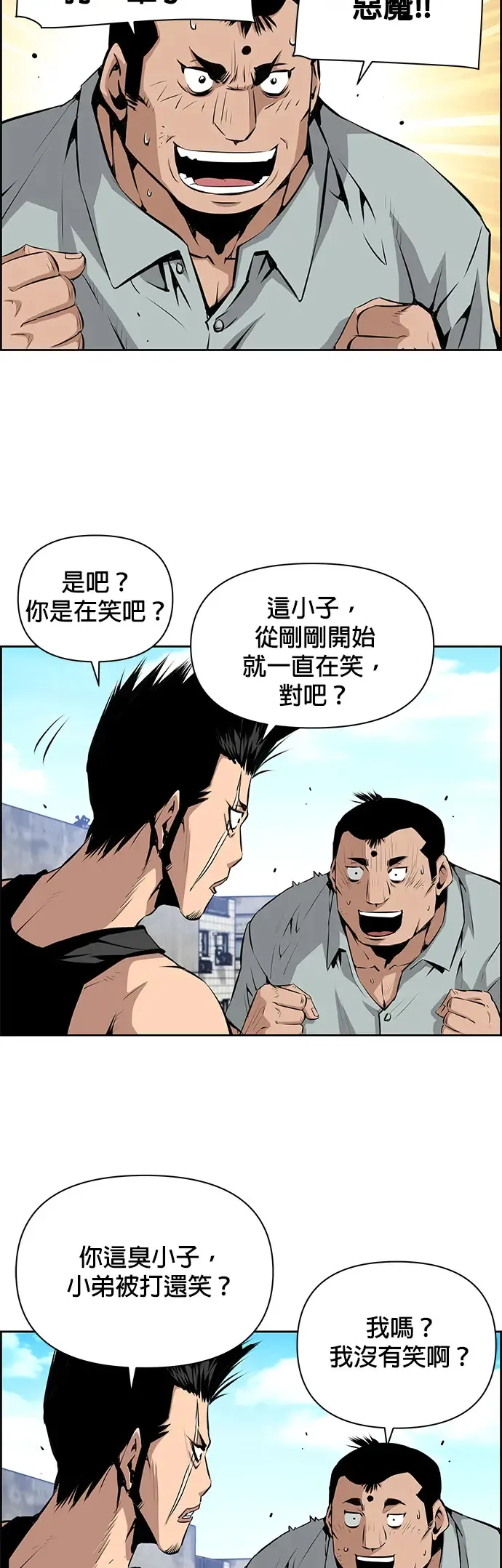 第8话 第27页