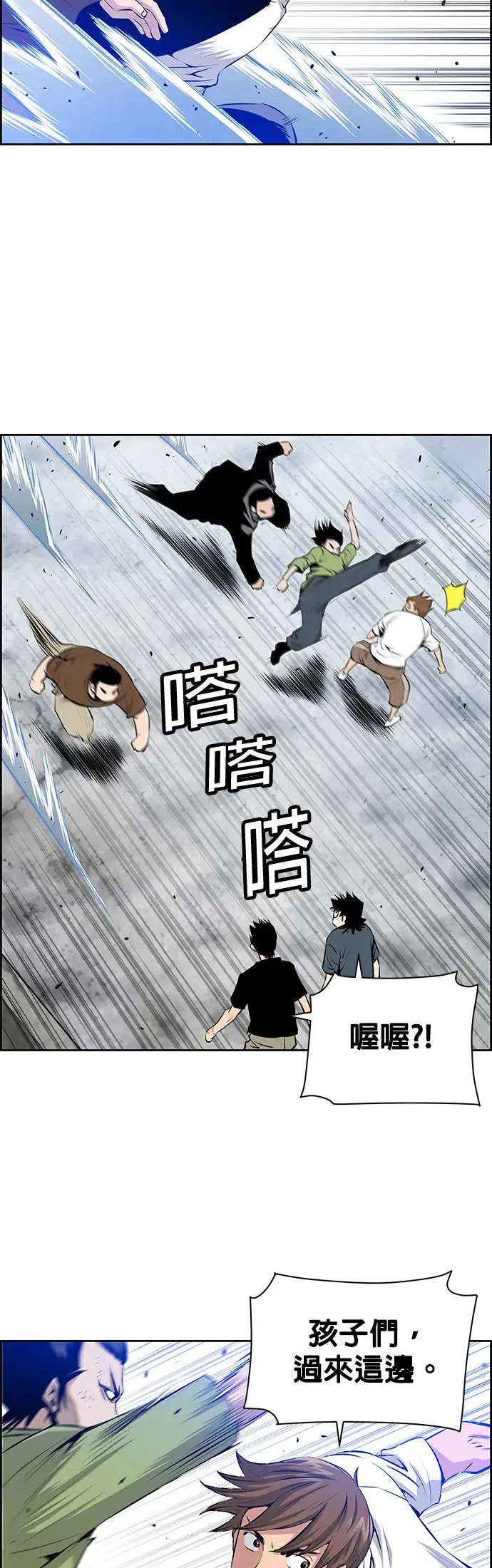 第8话 第32页