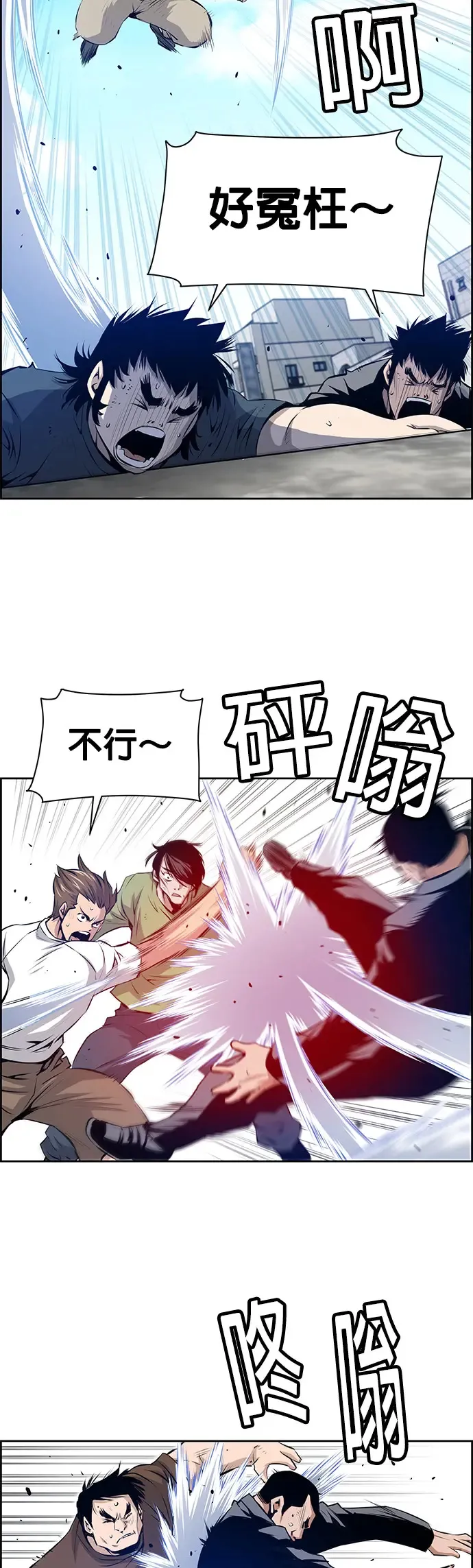 第8话 第35页