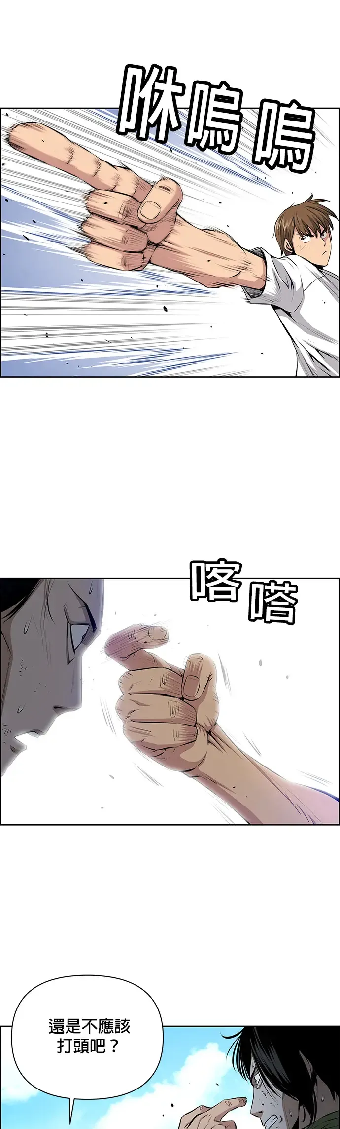 第9话 第14页