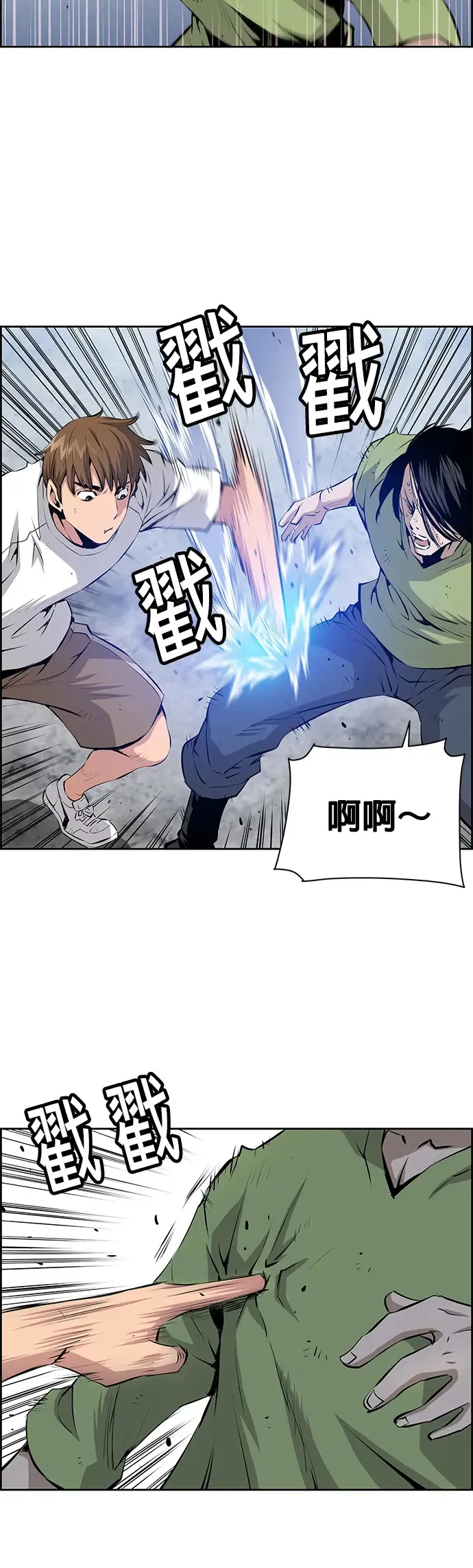 第9话 第16页