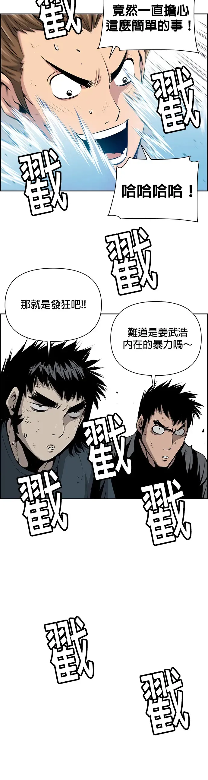 第9话 第33页
