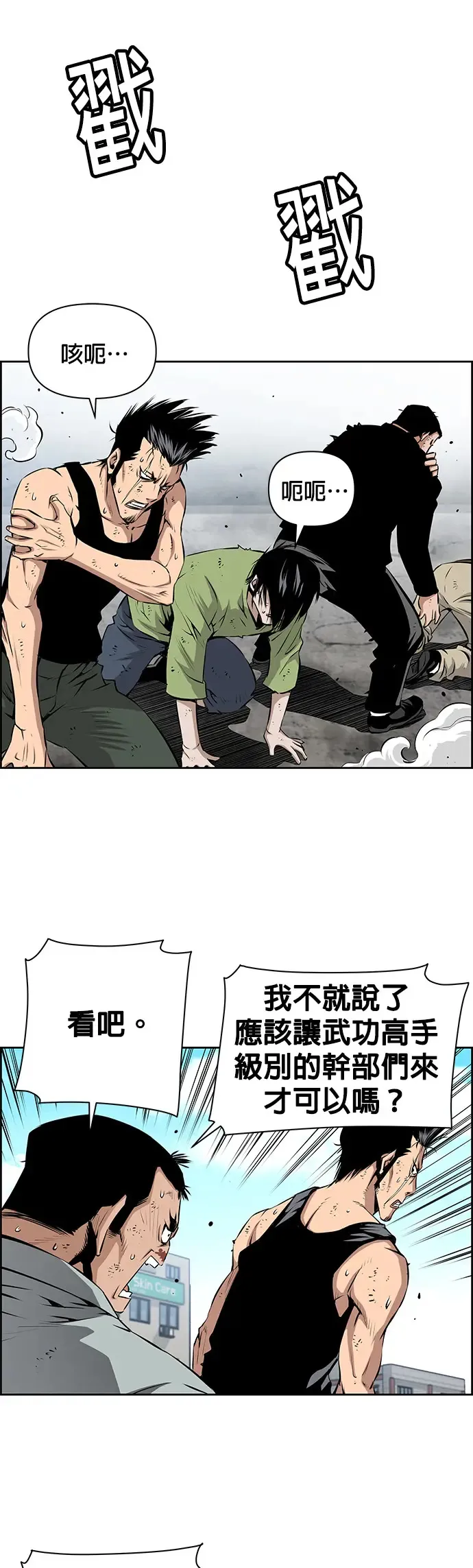 第9话 第34页