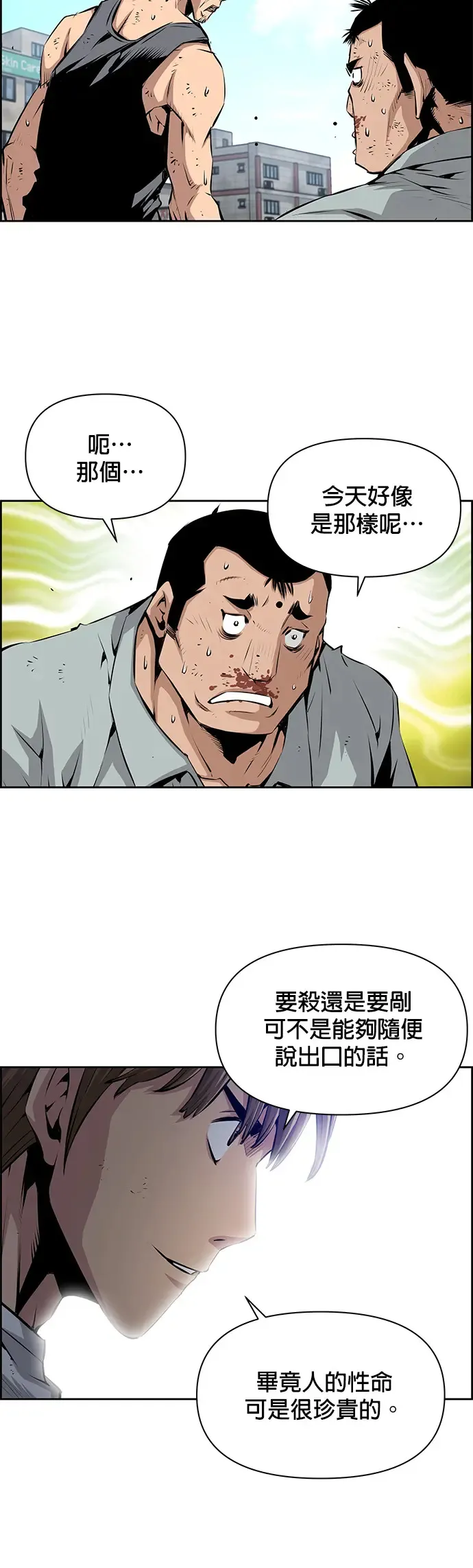 第9话 第36页