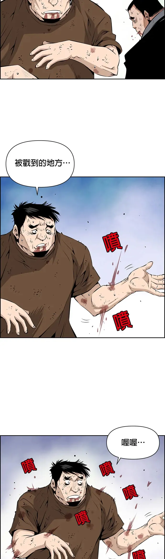 第10话 第7页