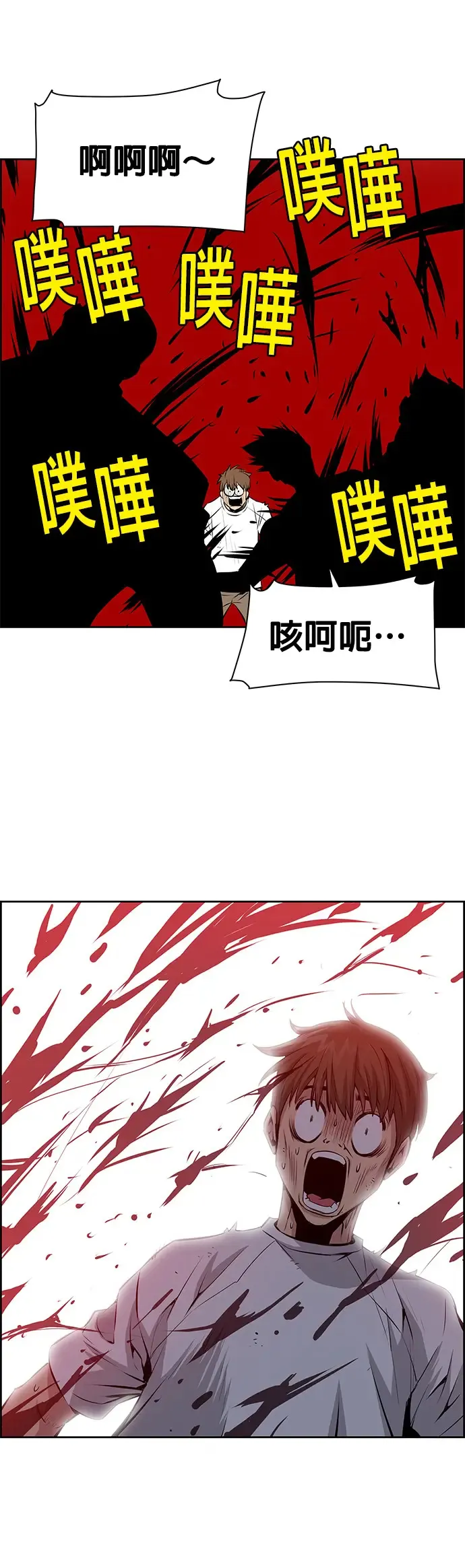第10话 第9页