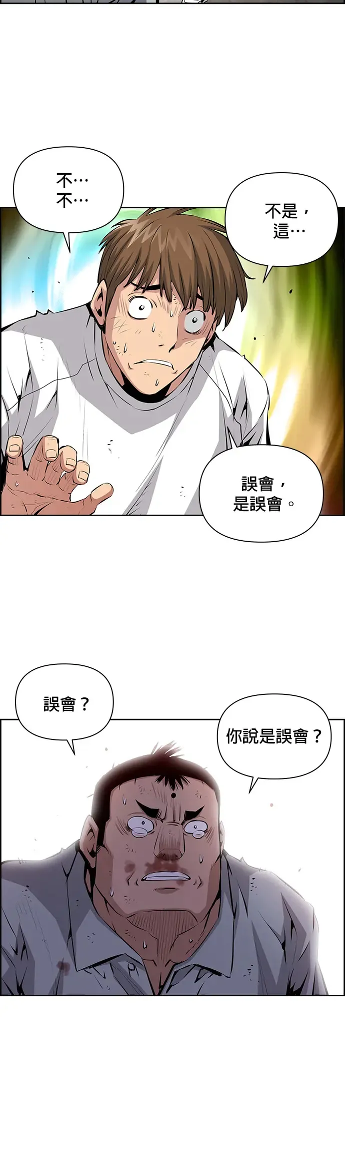 第10话 第13页