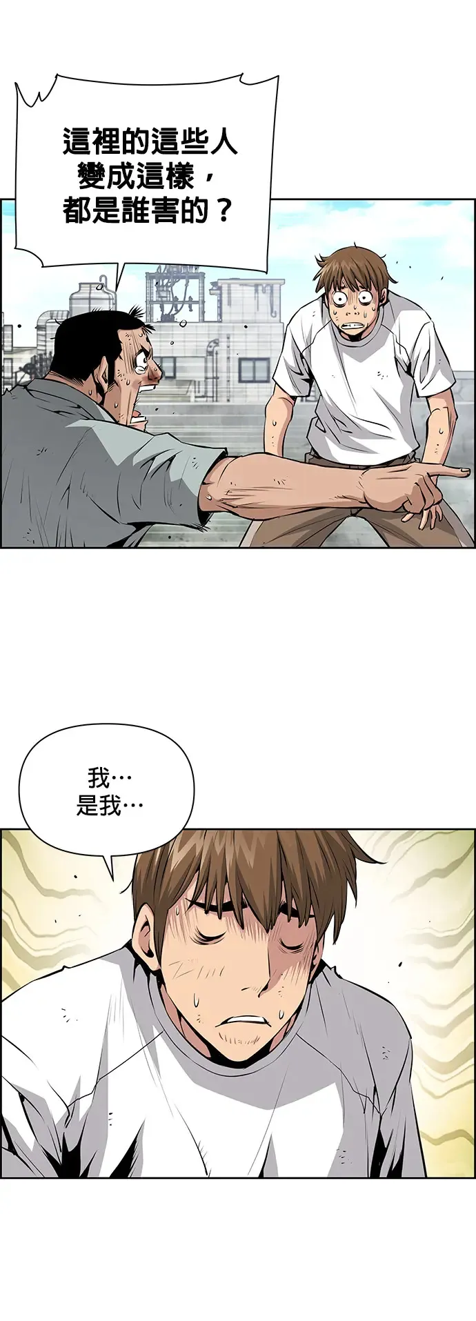 第10话 第15页