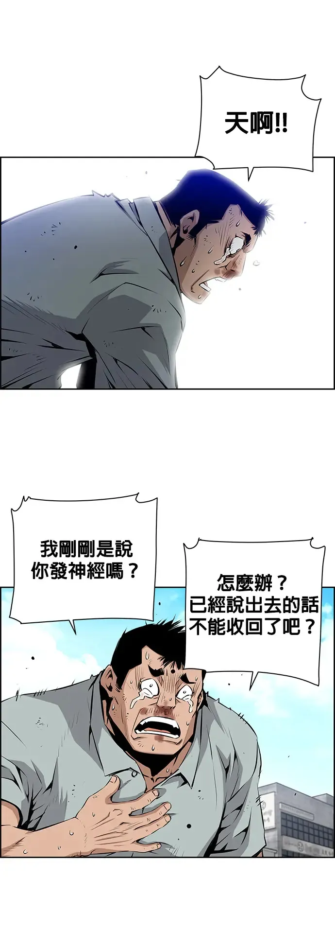 第10话 第17页