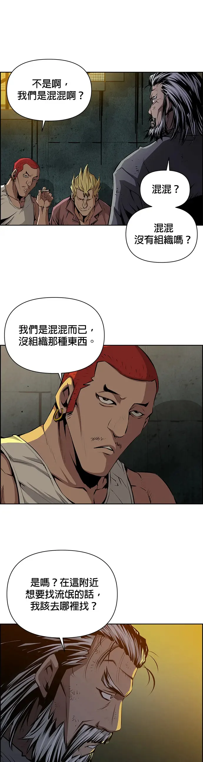 第10话 第36页